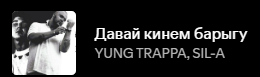 260x77