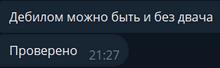 287x89